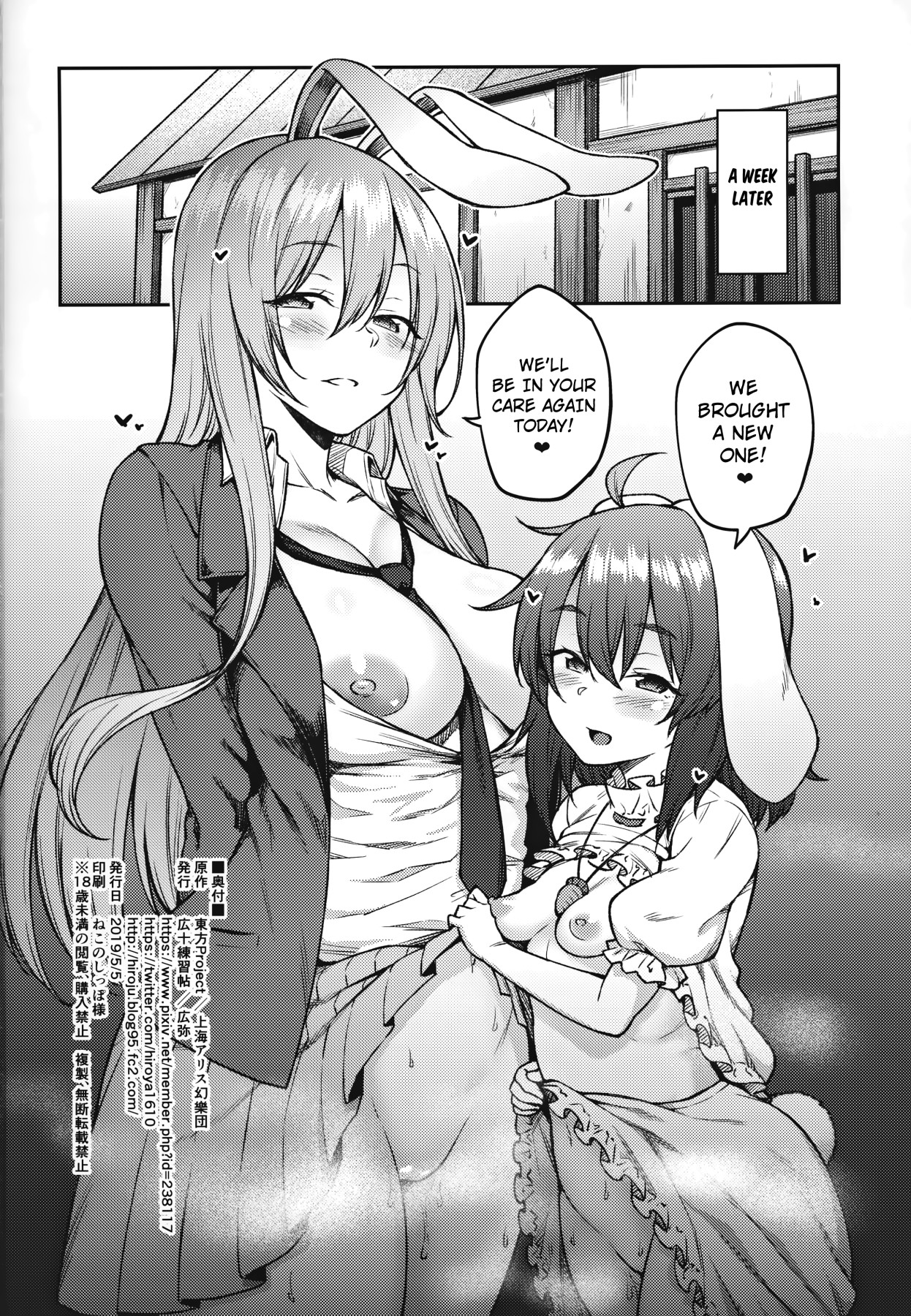 Hentai Manga Comic-Horny Bunny Girl-Read-23